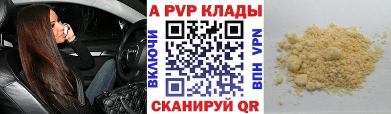 наркошоп  Истра  APVP СК КРИС 