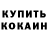 Первитин кристалл Maarrii94