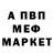 Амфетамин 97% Krot Zila