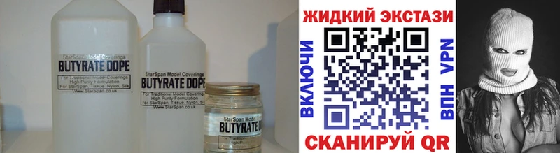 БУТИРАТ оксана  Истра 