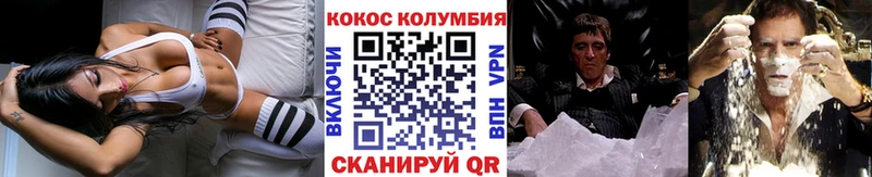 Cocaine 97%  мега вход  Истра 