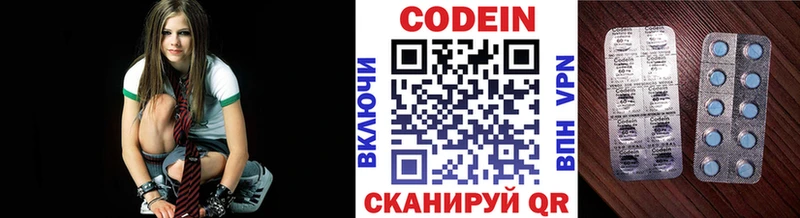 Codein напиток Lean (лин)  кракен tor  Истра 