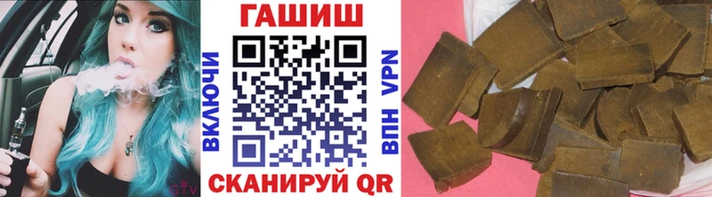 ГАШИШ VHQ  где купить   это Telegram  Истра 