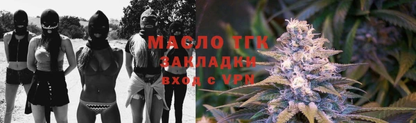 меф Володарск