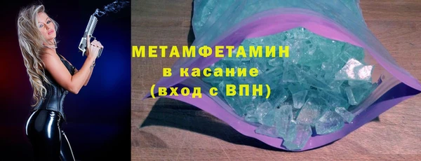 тгк Волоколамск