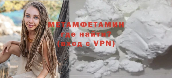 тгк Волоколамск