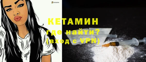 меф Володарск