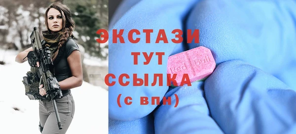 тгк Волоколамск