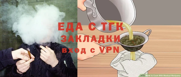 скорость mdpv Волосово
