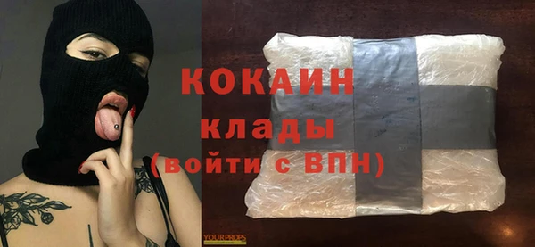 тгк Волоколамск