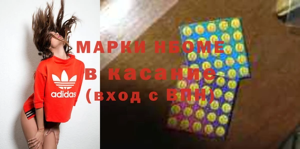 тгк Волоколамск