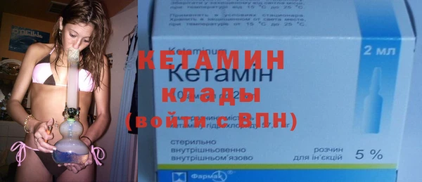 меф Володарск