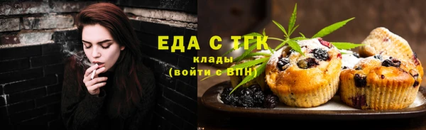 меф Володарск