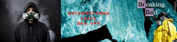 тгк Волоколамск