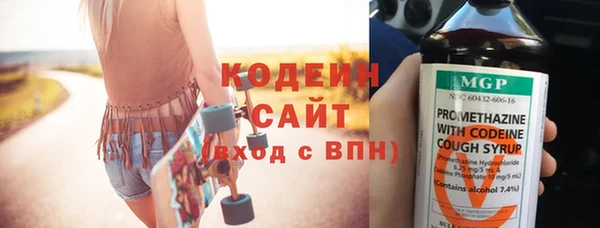 тгк Волоколамск