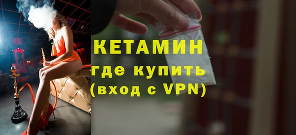 меф Володарск