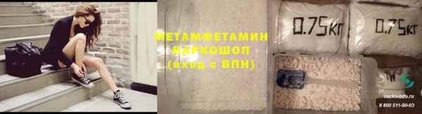 тгк Волоколамск
