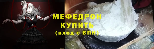 скорость mdpv Волосово