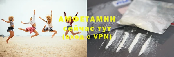 скорость mdpv Волосово