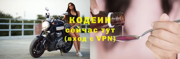 тгк Волоколамск