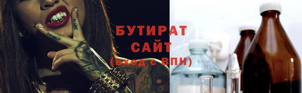 меф Володарск