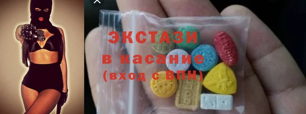 стаф Бугульма