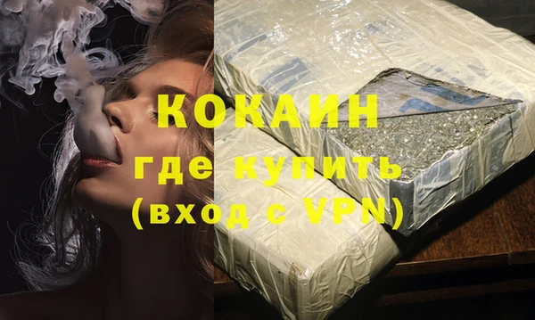 меф Володарск