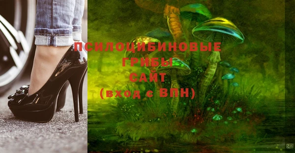 метамфетамин Бронницы