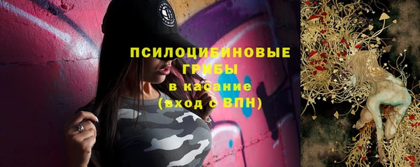 тгк Волоколамск