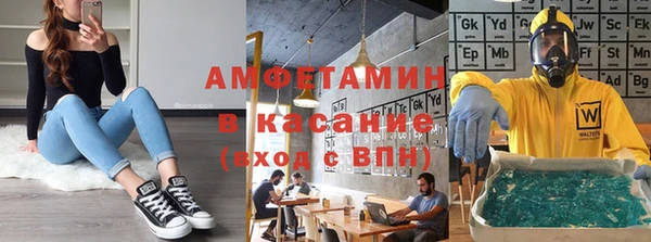 скорость mdpv Волосово