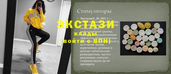меф Володарск