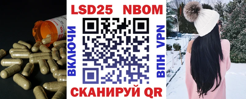 закладка ссылка на мегу онион ЛСД экстази кислота Истра