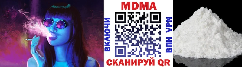 МДМА VHQ  Истра 