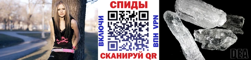 сайты даркнета Telegram  закладка  Истра  Метамфетамин Декстрометамфетамин 99.9% 