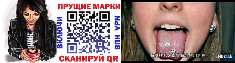 закладки  Истра  Наркотические марки 1,5мг 